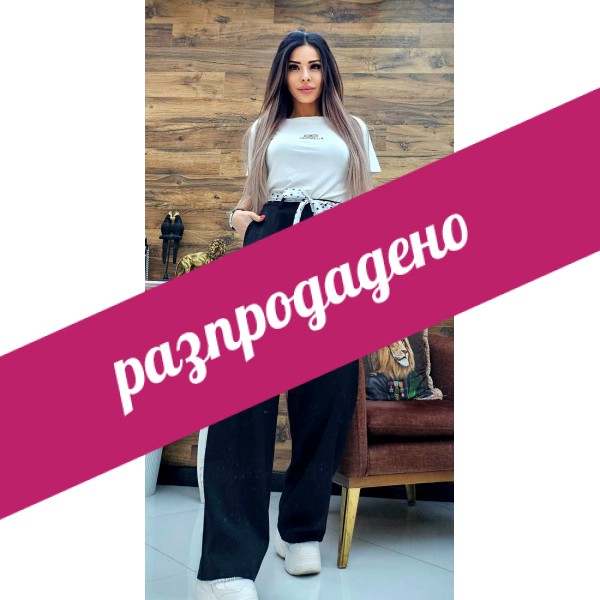 панталон с точки 1